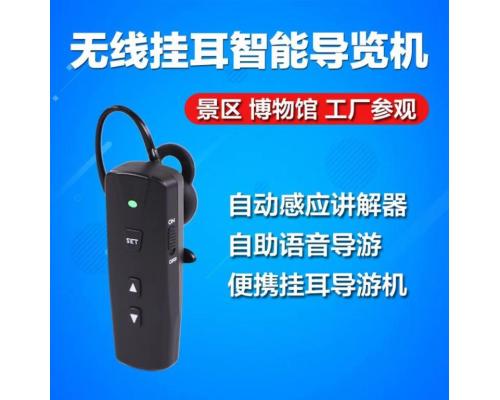 景区自助导览设备穹游导览机