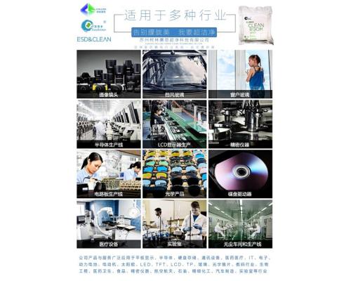 超細纖維無塵布工業(yè)擦拭布清潔抹布鏡頭玻璃光學顯示吸油吸水