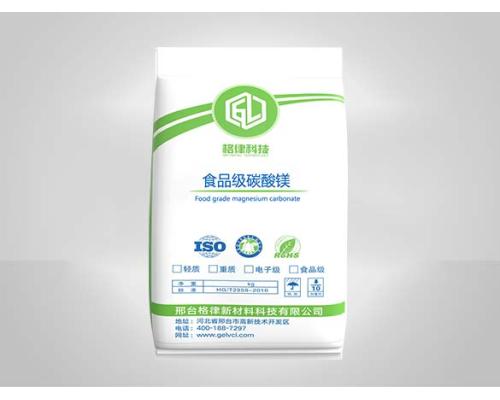 食品级碳酸镁