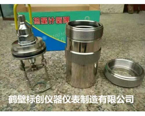 全自动固废垃圾燃烧热值检测仪