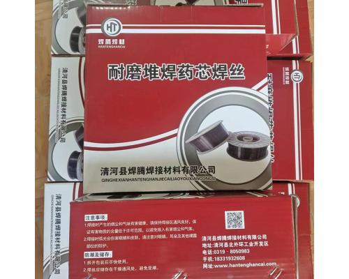 HB350耐磨药芯焊丝HB-YD350耐磨焊丝