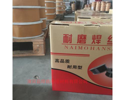 SMD503耐冲击耐磨药芯焊丝SMD501高铬合金耐磨药芯焊丝