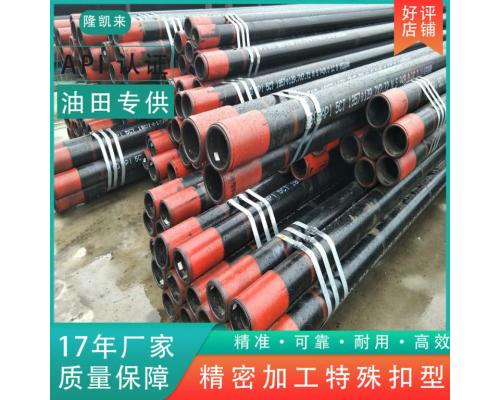 高强度石油套管J55-114.3mm现货供应!