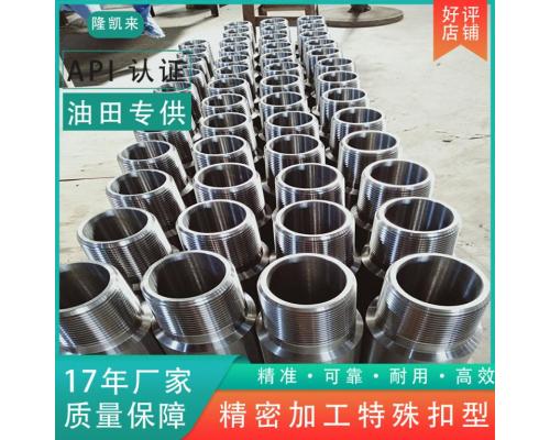 优质变径接头高强度变径不同直径耐腐蚀变径石油行业标准变径接头