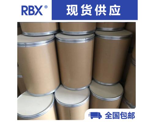 六脒二異氰酸酯原料質(zhì)檢合格