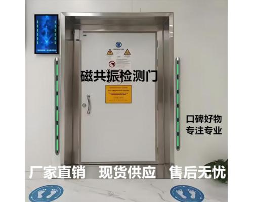 智能鐵磁探測儀篩查系統(tǒng)金屬探測門運行穩(wěn)定分段檢測支持定制