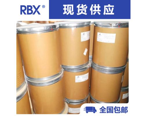 二氯喹啉酸75%WDG歡迎合作