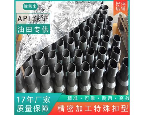 短节钻杆转换接头油田连接油管35CrMo1.9-4-1/2