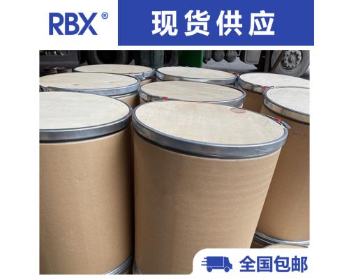 噻苯隆50%粉劑全國物流發(fā)貨