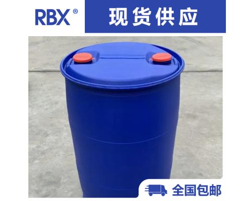 吡唑醚菌酯250g/L乳油原料支持試用