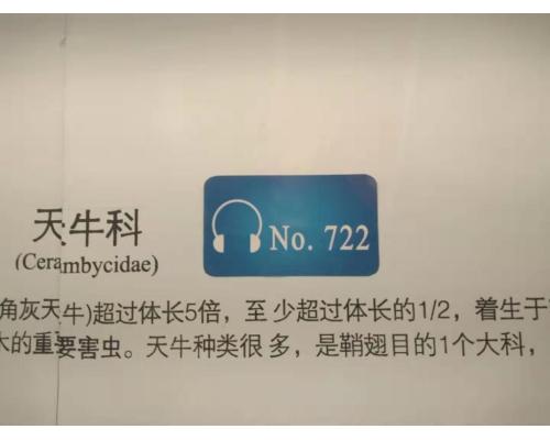 自助導覽點播機景區自動講解設備穹游智能講解系統
