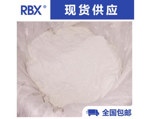 替莫唑胺中間體72-40-2