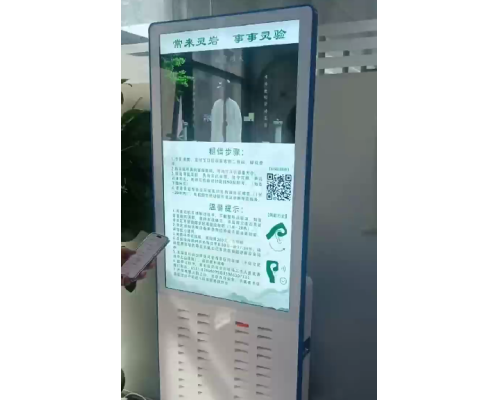智能掃碼租賃柜導覽系統景區自助導覽講解設備