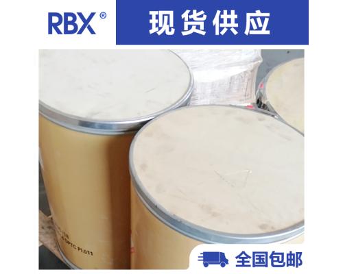 氯蟲苯甲酰胺95%TC 35%WDG顆粒劑高品質(zhì)