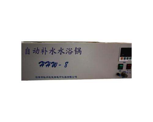 HHW-8自动补水水浴锅