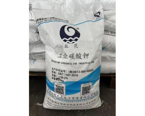 重质碳酸钾