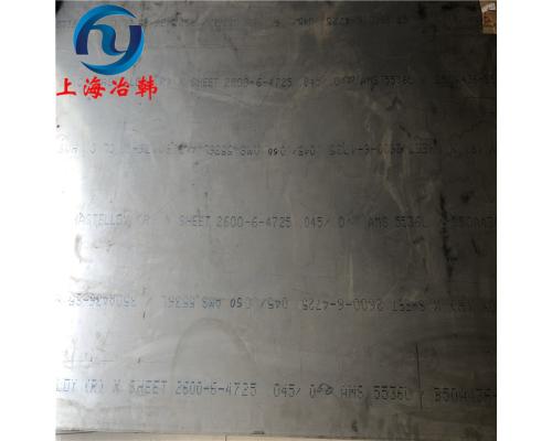 HastelloyX哈氏合金锻件/对应材料
