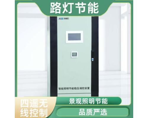 AIX-2C-30工厂园区照明智能动态节电装置