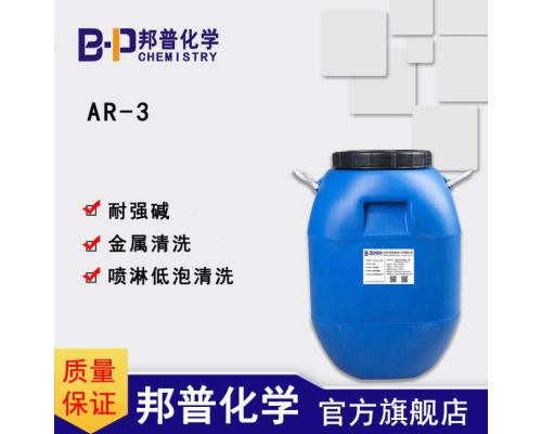 AR-3