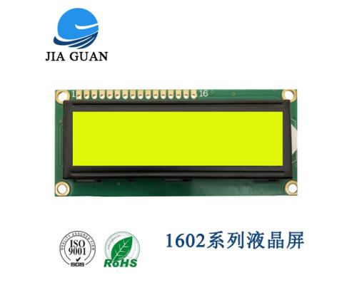 JGS1602WA01-1602點(diǎn)陣液晶屏
