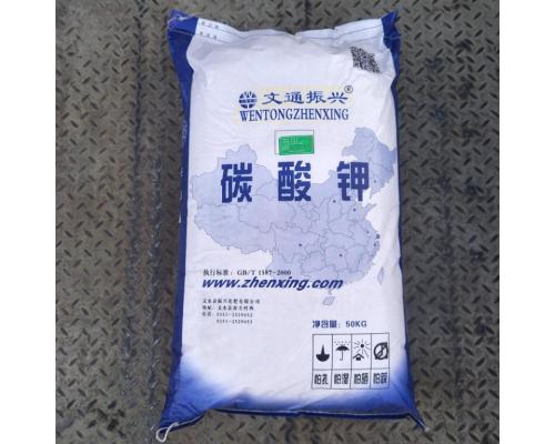 轻质碳酸钾