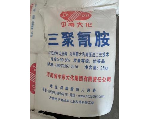 三聚氰胺