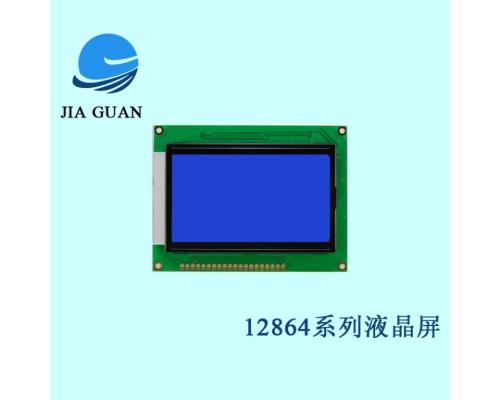 JGS12864W2101-12864點(diǎn)陣液晶屏