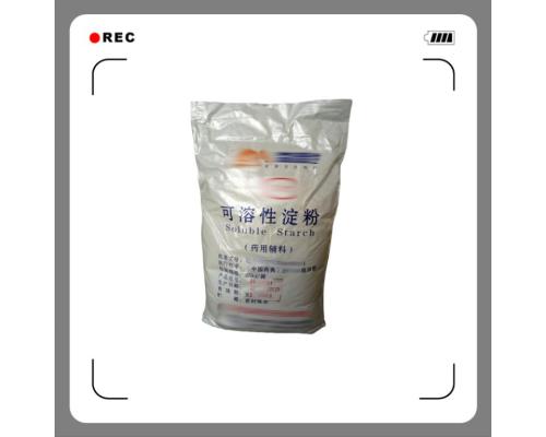 醫(yī)用級水溶性淀粉的性狀