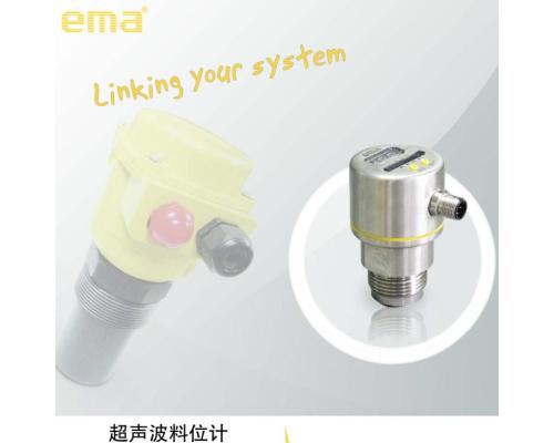 微型超声波物位计 VS1001