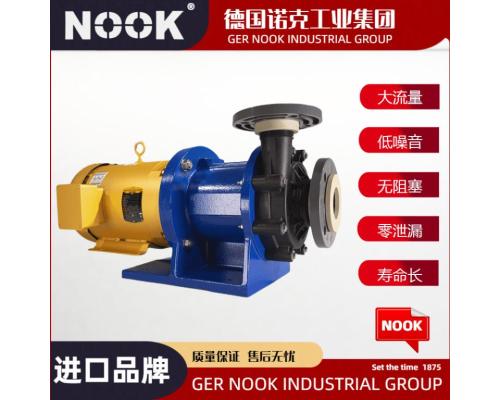 进口塑料离心化工泵