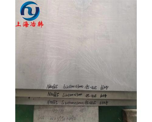 N10665高温合金焊接工艺