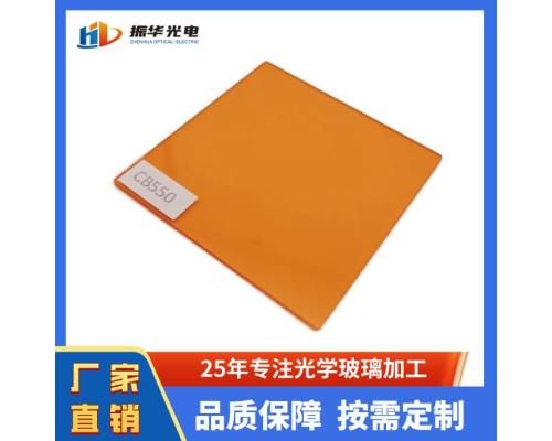 CB系列橙色玻璃