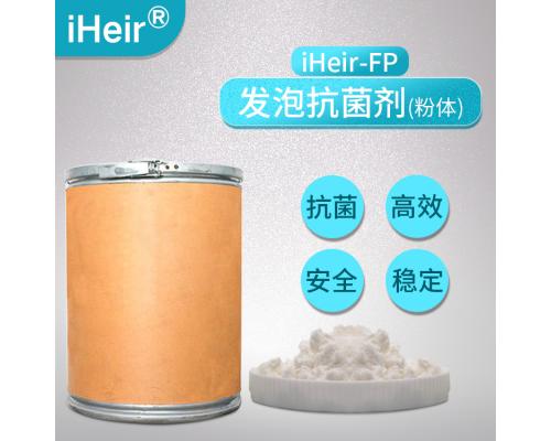 发泡抗菌除臭剂用于（PP/PE/PVC/EVA/EPS/PU/ 硅橡胶）使用