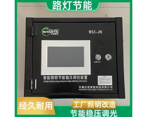 KZJNK-L-0.4-30A智能路灯节能远程控制系统
