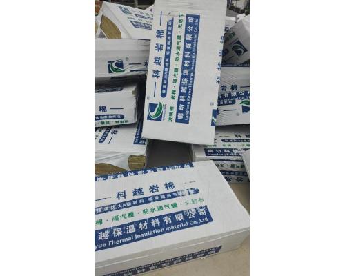岩棉板憎水防火适用外墙保温