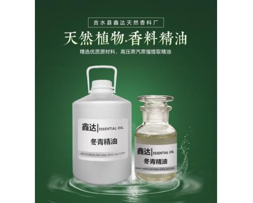 冬青油