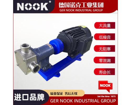 进口柔性转子泵