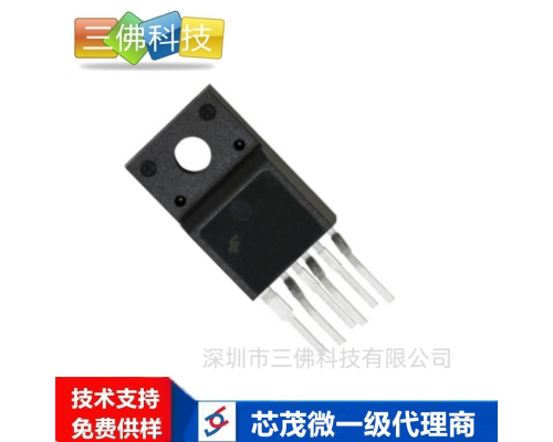 LP3799FAC直插片24V1.5A 隔離方案
