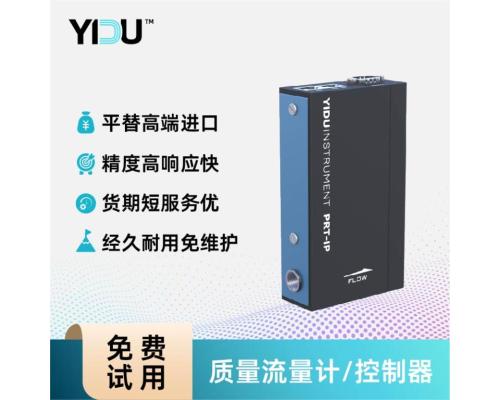 M100工業(yè)設(shè)備氣體質(zhì)量流量計控制器