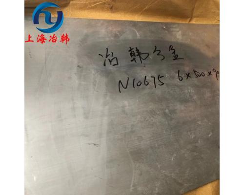 2.4610镍基合金材料热处理加工