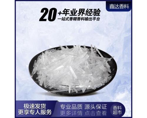 薄荷脑