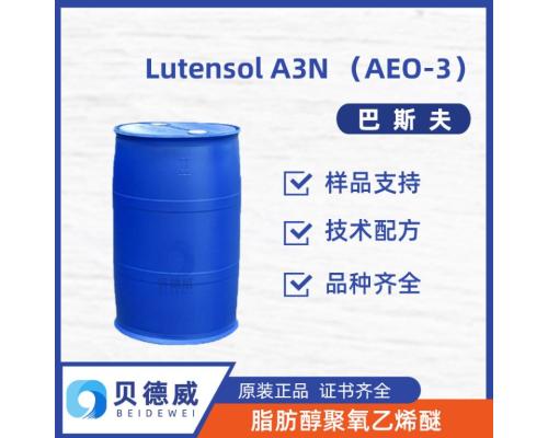 Lutensol A3N 脂肪醇AEO3