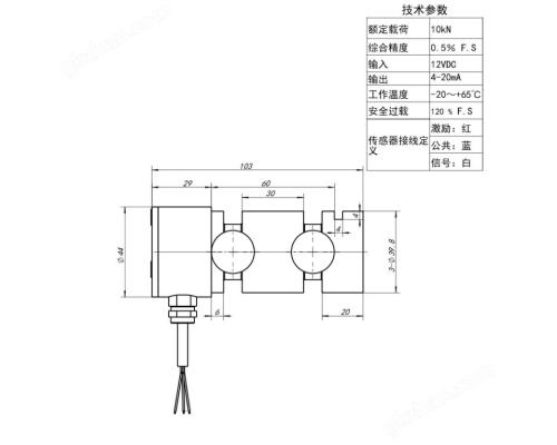 NTJH-9軸銷(xiāo)式重量傳感器