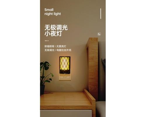 亞馬遜新款歐式復(fù)古小夜燈插電雙色切換光控氛圍無極調(diào)光