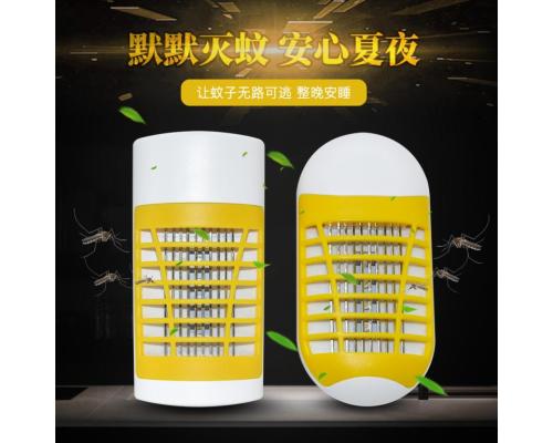 亞馬遜熱銷紫光滅蠅燈電擊式滅蚊燈靜音迷你插座式簡約家用滅蚊器
