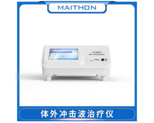 氣壓彈道式體外沖擊波治療儀