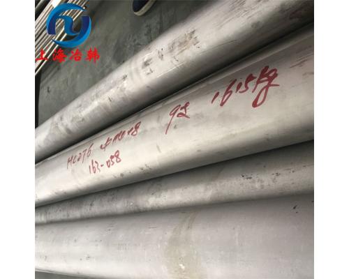 Alloy C-276镍基合金材料化学成分
