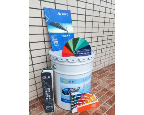 高分子防腐涂料
