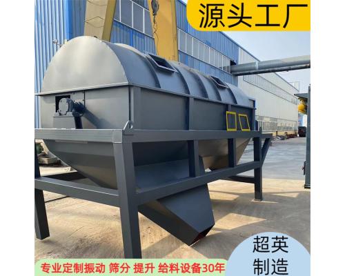 矿用砂石分级设备