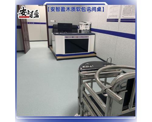 木質(zhì)軟包訊問桌審問桌